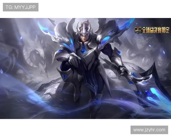 英雄联盟历届世界赛冠军皮肤回顾与设计演变分析